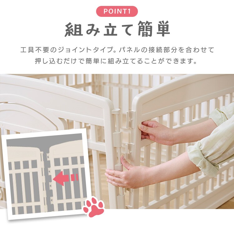 丸洗い可能 ペットサークル CI-604 アイボリー 210103 │アイリス