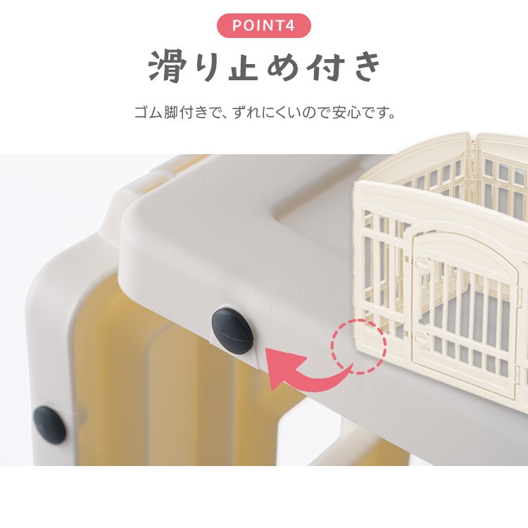 丸洗い可能 ペットサークル CI-604 アイボリー 210103 │アイリス