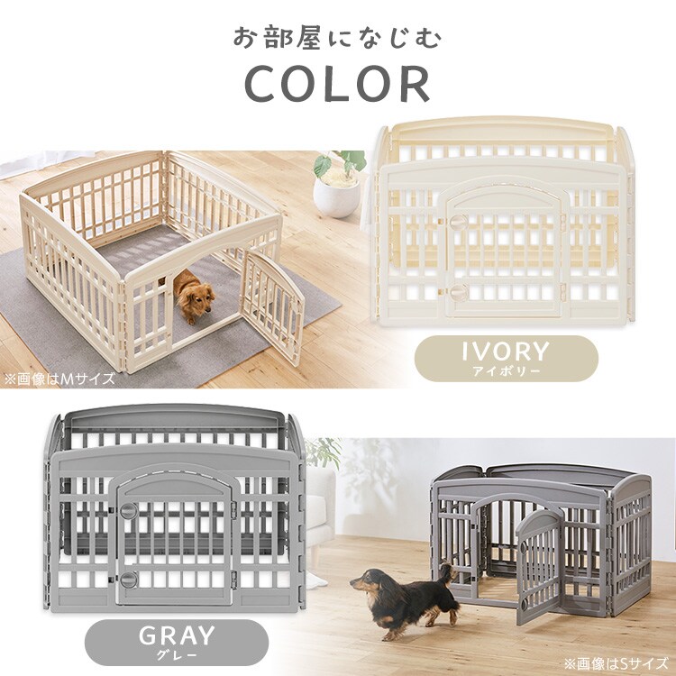 ペットサークル CI-606 グレー 210106 │アイリスオーヤマ公式通販