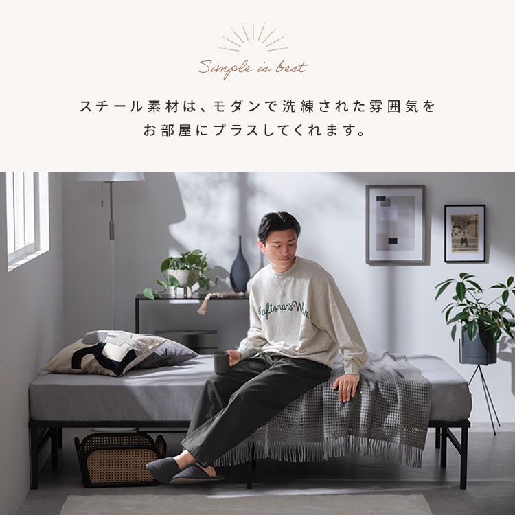 ウッドスチールベッド 宮付き SBW02-D ブラック／ウォールナット