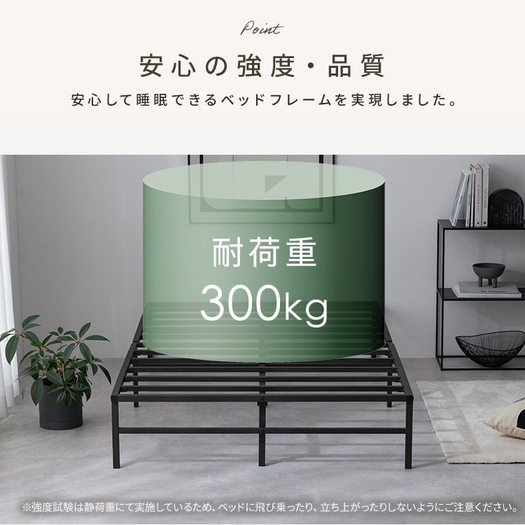 ウッドスチールベッド 宮付き SBW02-D ブラック／ウォールナット