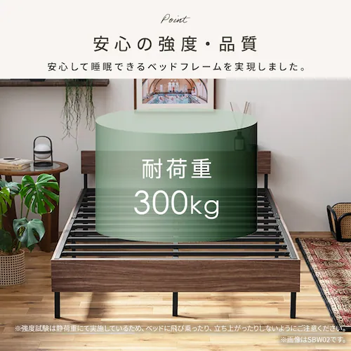 �E�b�h�X�`�[���x�b�h  SBW01-S �u���b�N�^�E�H�[���i�b�g_10