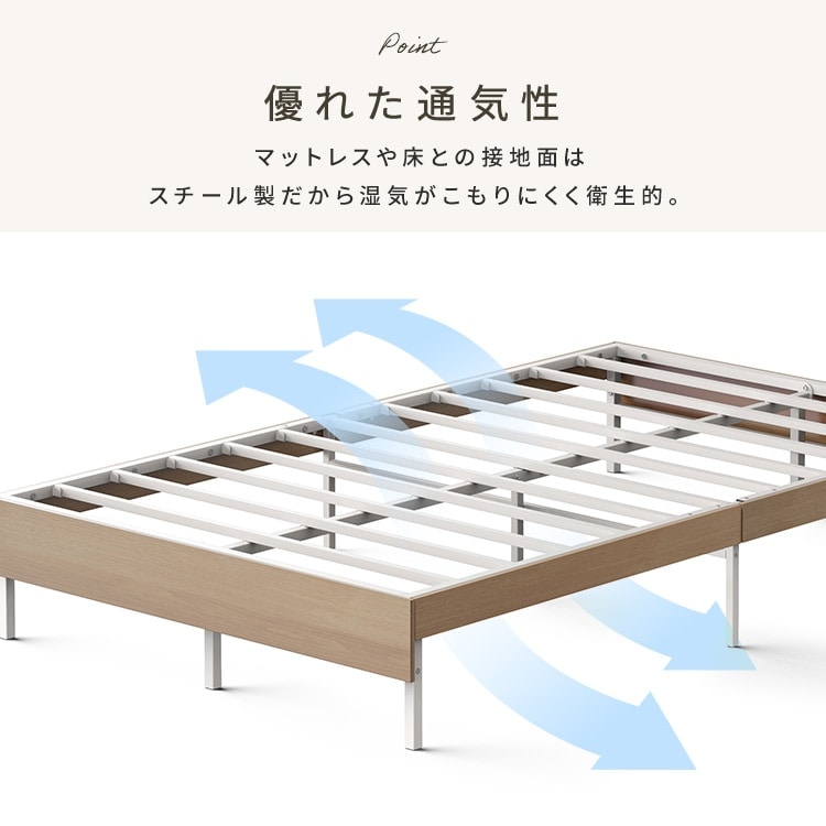 ウッドスチールベッド 宮付き SBW02-S ブラック／ウォールナット