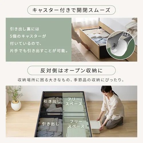 �E�b�h�X�`�[���x�b�h  SBW01-S �u���b�N�^�E�H�[���i�b�g_14