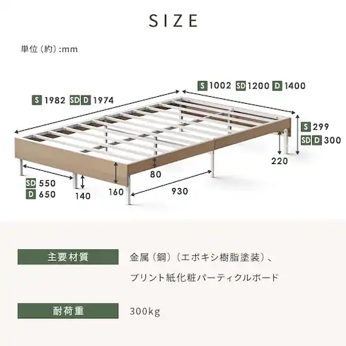 �E�b�h�X�`�[���x�b�h  SBW01-S �u���b�N�^�E�H�[���i�b�g_17