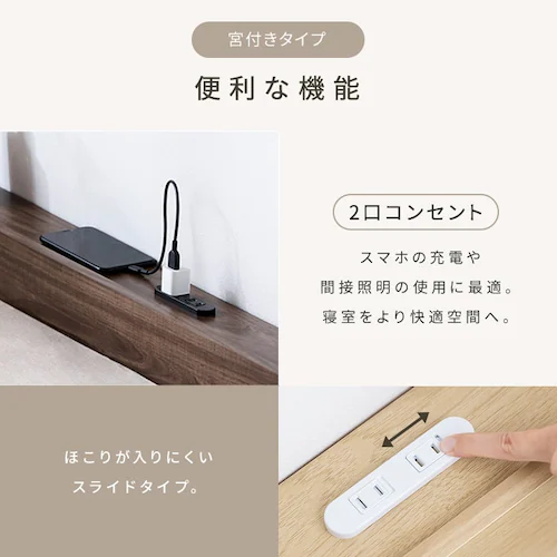 �E�b�h�X�`�[���x�b�h  SBW01-S �u���b�N�^�E�H�[���i�b�g_21