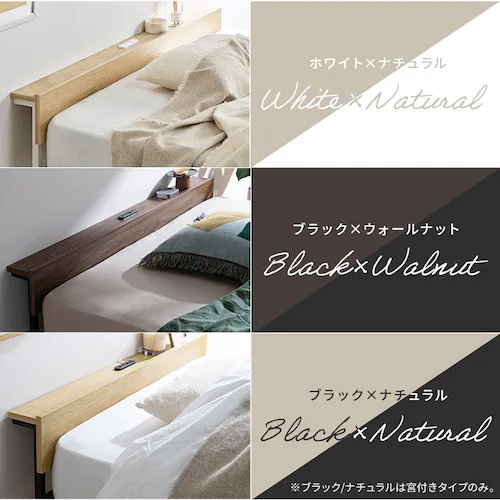 �E�b�h�X�`�[���x�b�h  SBW01-S �u���b�N�^�E�H�[���i�b�g_24