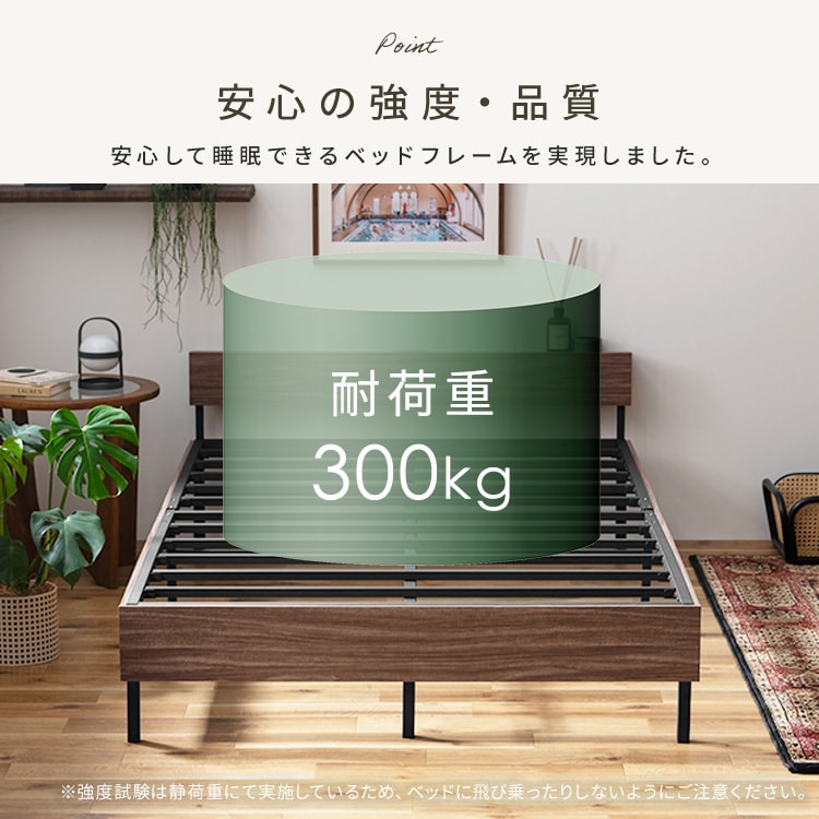 ウッドスチールベッド 引き出しセット 宮付き シングル SBW02-S／SB