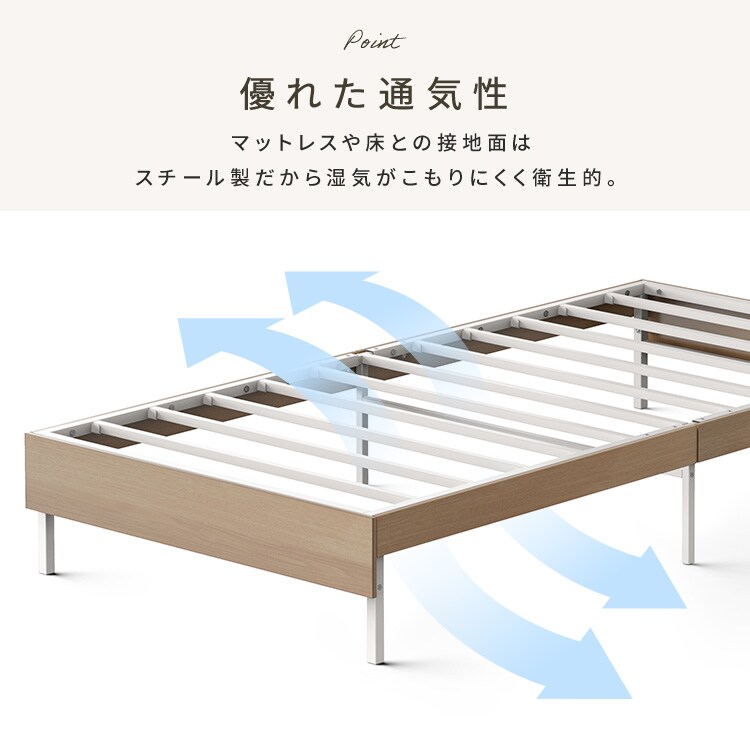 ウッドスチールベッド 引き出しセット 宮付き シングル SBW02-S／SB