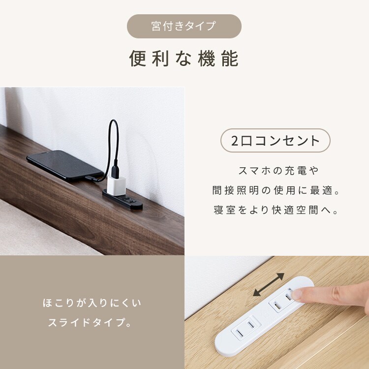 マットレスセット】ウッドスチールベッド 宮付き SBW02-S ブラック