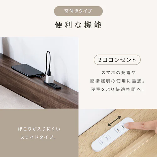 ウッドスチールベッド 引き出しセット 宮付き シングル SBW02-S/SB-WHK ホワイト/ナチュラル_6