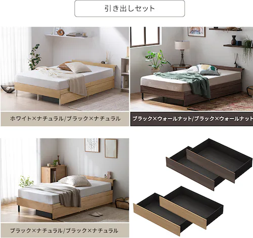 ウッドスチールベッド 引き出しセット 宮付き シングル SBW02-S/SB-WHK ホワイト/ナチュラル_14