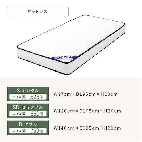 ウッドスチールベッド 引き出しセット 宮付き シングル SBW02-S/SB-WHK ホワイト/ナチュラル_17