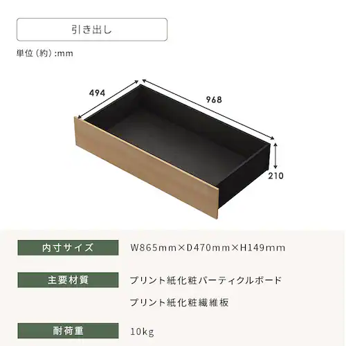 ウッドスチールベッド 引き出しセット 宮付き シングル SBW02-S/SB-WHK ホワイト/ナチュラル_18