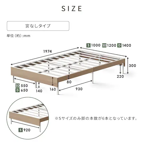 ウッドスチールベッド 宮付き SBW02-S ブラック/ナチュラル_16