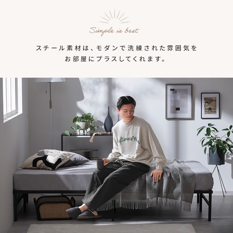 スチールベッド SB01-S ブラック 210150 │アイリスオーヤマ公式通販