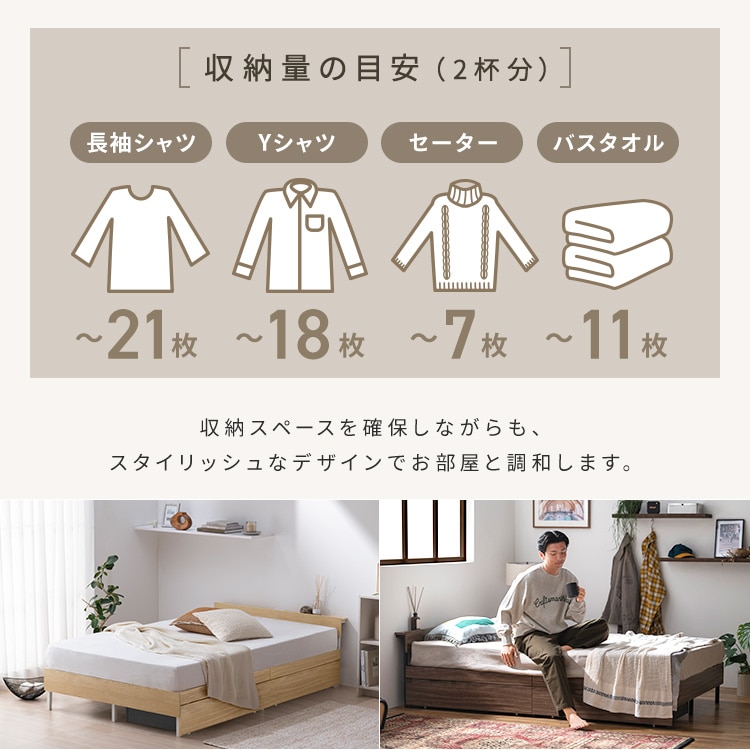 スチールベッド引き出し SBW-HK ブラック/ナチュラル 210180 スチールベッド引き出し SBW-HK ブラック/ナチュラル 210180