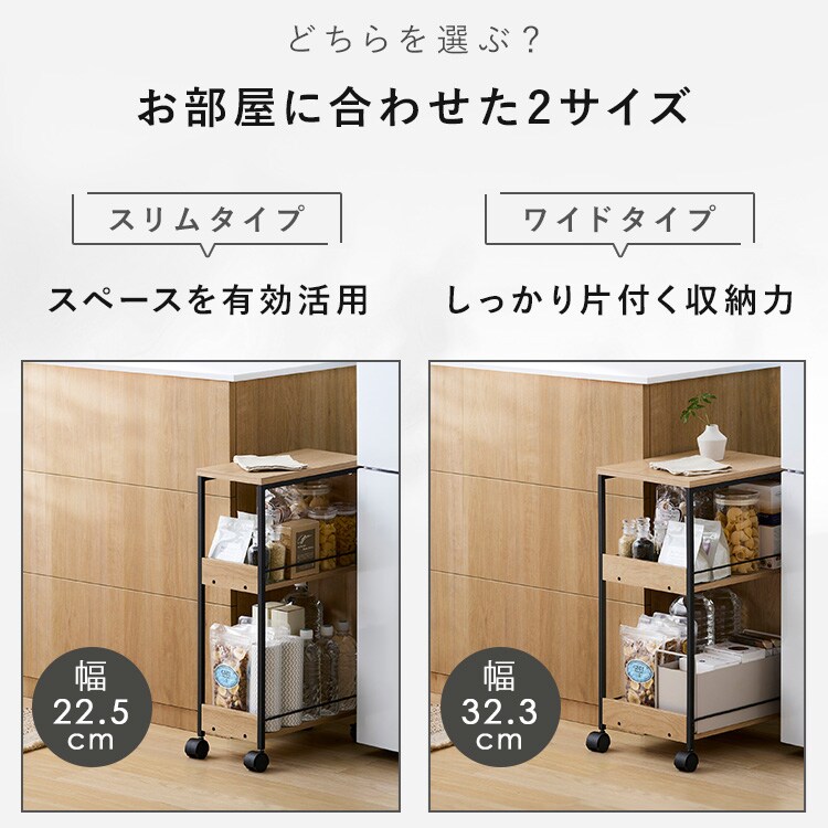 ワゴン 隙間収納 キャスター付き キッチン収納 スリムタイプ HMW-200