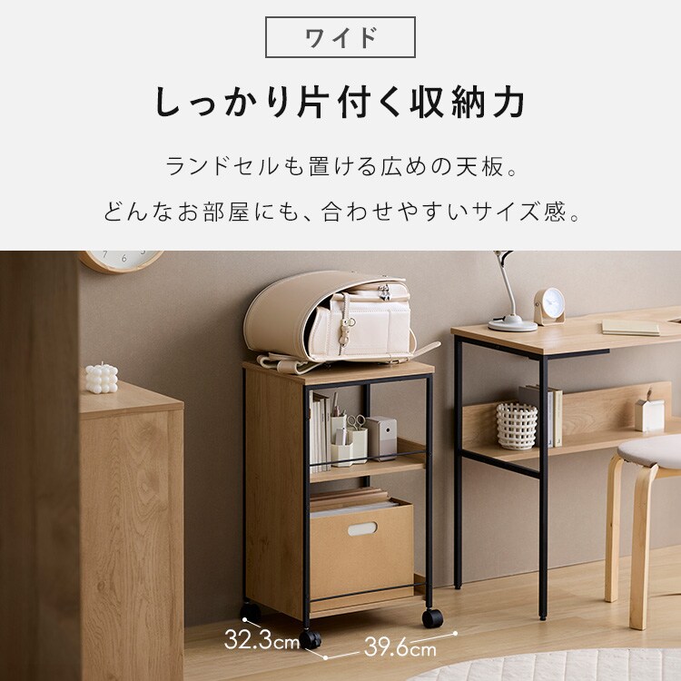 ワゴン 隙間収納 キャスター付き キッチン収納 スリムタイプ HMW-200