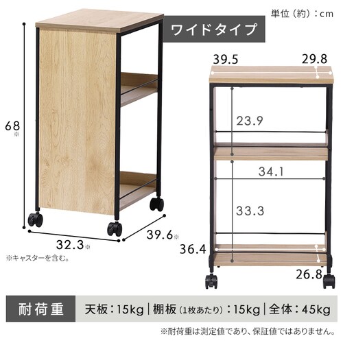 ���S�� ���Ԏ��[ �L���X�^�[�t�� �L�b�`�����[ ���C�h�^�C�v  HMW-300 �i�`������/�u���b�N_15