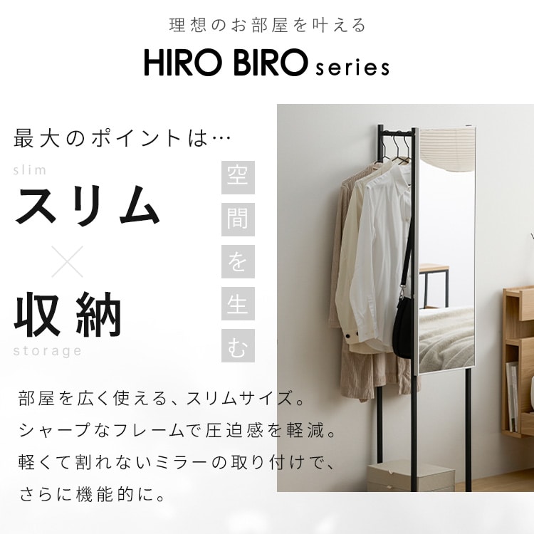 スリムハンガーラック HSPI-280 ナチュラル/ブラック+軽くて割れない