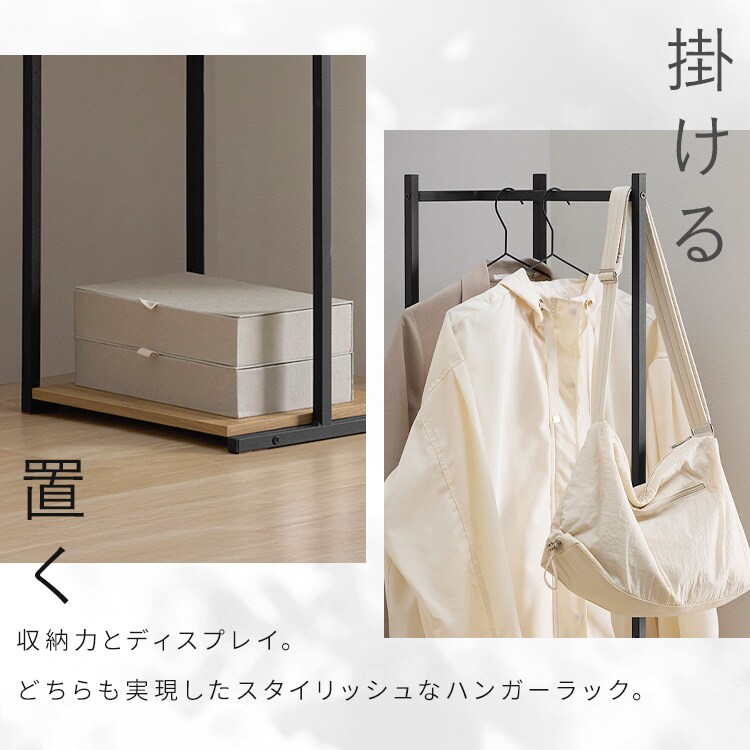 スリムハンガーラック HSPI-280 ナチュラル/ブラック+軽くて割れない