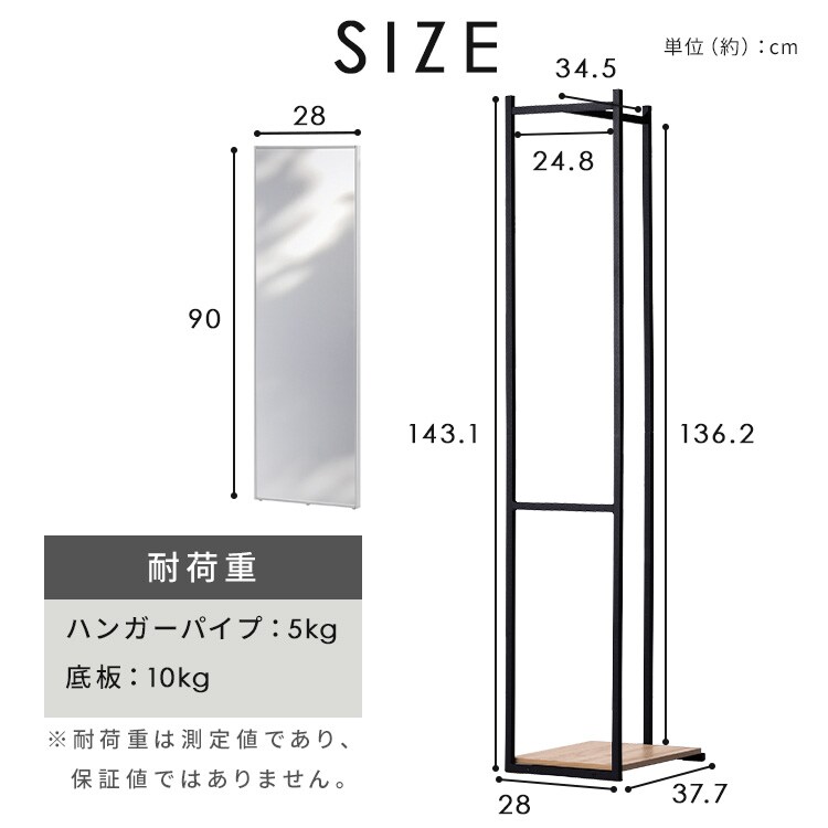 パンバイカー スリムハンガーラック HSPI-280 ナチュラル/ブラック+軽くて割れない