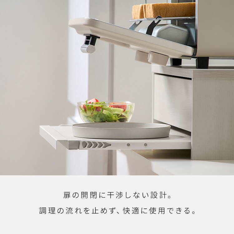 レンジ下収納棚 スライド式 キッチン収納 HRS-450 ホワイト 210310