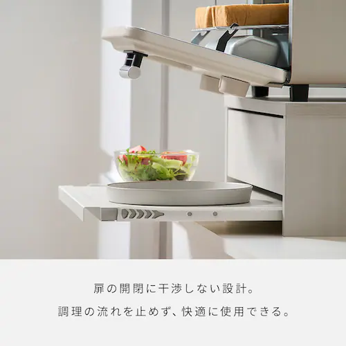 レンジ下収納棚 スライド式 キッチン収納 HRS-450 ホワイト_8