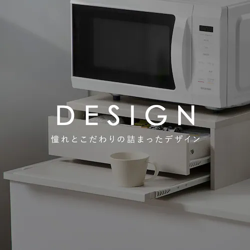 レンジ下収納棚 スライド式 キッチン収納 HRS-450 ホワイト_13