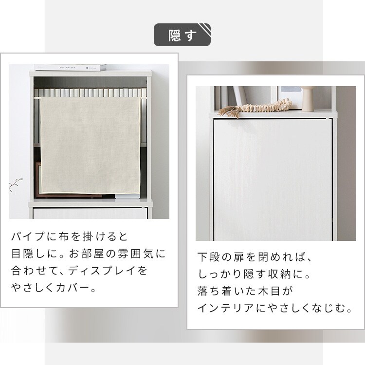 本棚 収納棚 大容量 扉付き HKH-400 ホワイト 210309 │アイリス