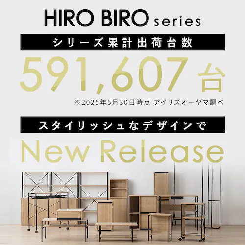 スラックスハンガー20本掛け HSH-20 ナチュラル/ブラック_2