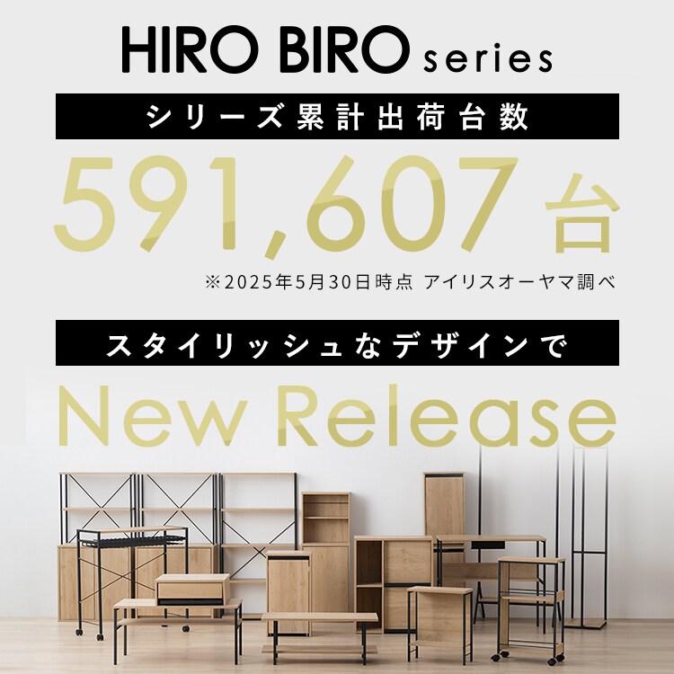 スラックスハンガー20本掛け HSH-20 ナチュラル/ブラック 210209