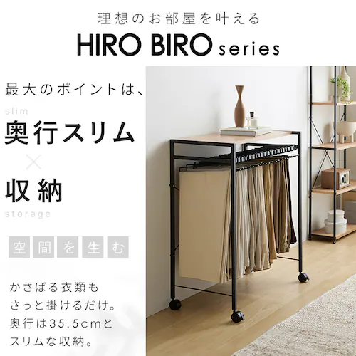 スラックスハンガー20本掛け HSH-20 ナチュラル/ブラック_3