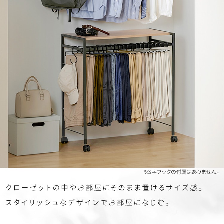 スラックスハンガー20本掛け HSH-20 ナチュラル/ブラック 210209