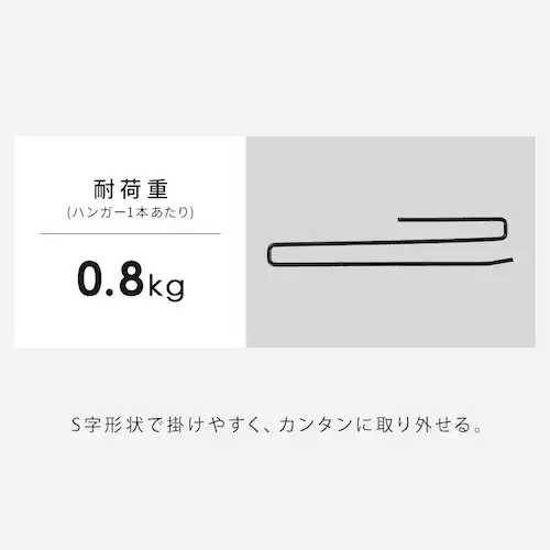 スラックスハンガー20本掛け HSH-20 ナチュラル/ブラック_6