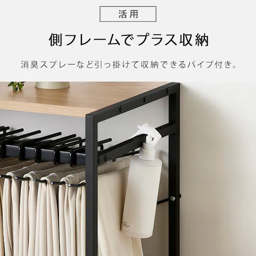 スラックスハンガー20本掛け HSH-20 ナチュラル/ブラック_8