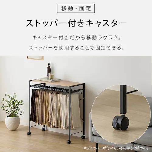 スラックスハンガー20本掛け HSH-20 ナチュラル/ブラック_9