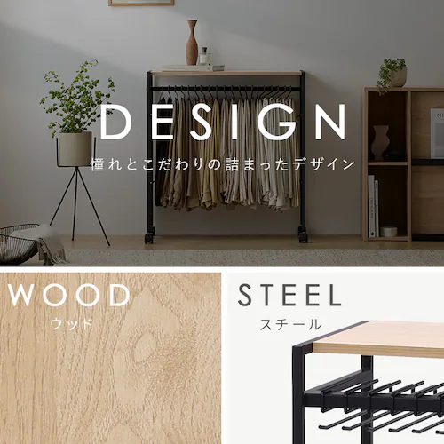 スラックスハンガー20本掛け HSH-20 ナチュラル/ブラック_10