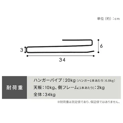 スラックスハンガー20本掛け HSH-20 ナチュラル/ブラック_13