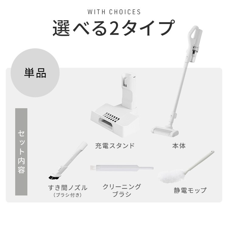 充電式サイクロンスティッククリーナー SCD-230P-W ホワイト 210307