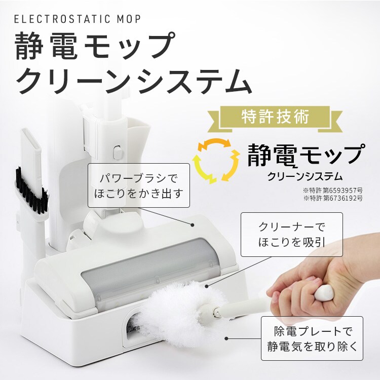 セット】充電式サイクロンスティッククリーナー SCD-230P-W ホワイト