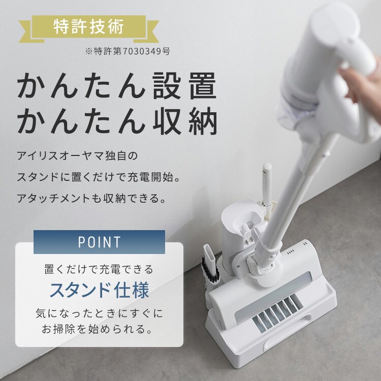 セット】充電式サイクロンスティッククリーナー SCD-230P-W ホワイト
