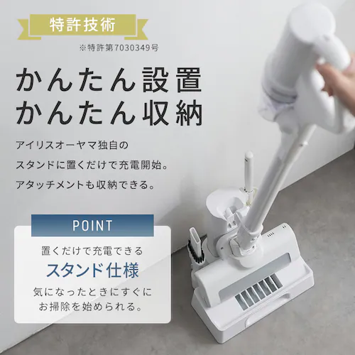 【セット】充電式サイクロンスティッククリーナー SCD-230P-W ホワイト コンプリートセット_11