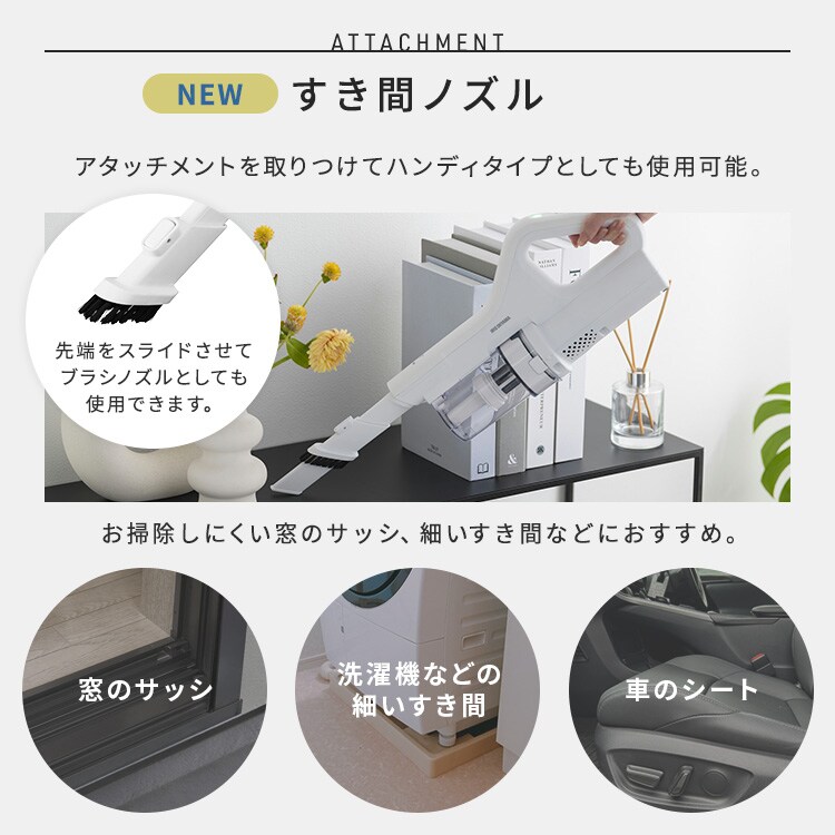 セット】充電式サイクロンスティッククリーナー SCD-230P-W ホワイト