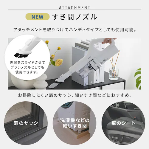 【セット】充電式サイクロンスティッククリーナー SCD-230P-W ホワイト コンプリートセット_12