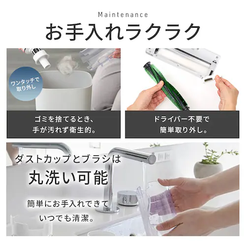 【セット】充電式サイクロンスティッククリーナー SCD-230P-W ホワイト コンプリートセット_14