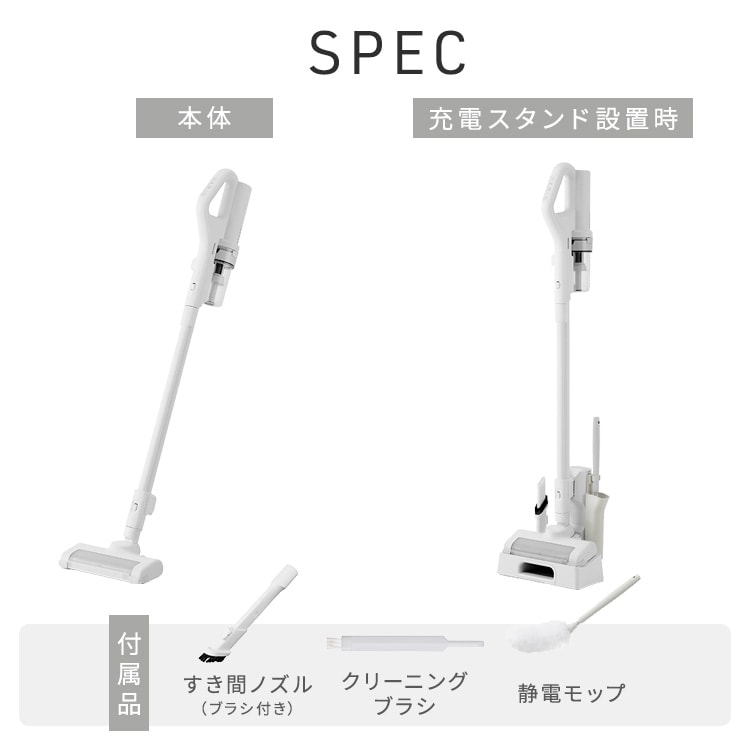 充電式サイクロンスティッククリーナー SCD-230P-W ホワイト 210307