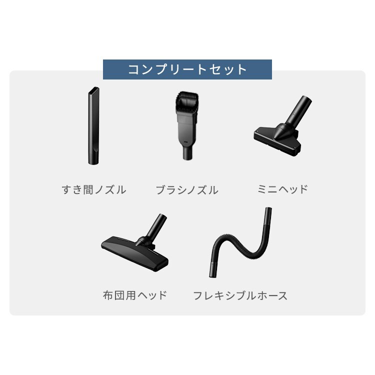 セット】充電式サイクロンスティッククリーナー SCD-230P-W ホワイト
