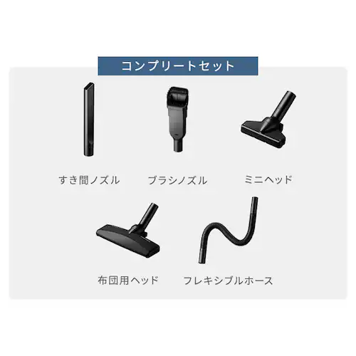 【セット】充電式サイクロンスティッククリーナー SCD-230P-W ホワイト コンプリートセット_16